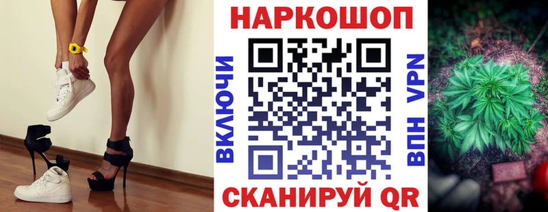 Наркотические вещества Якутск Канабис  СОЛЬ  ГАШ  Cocaine 