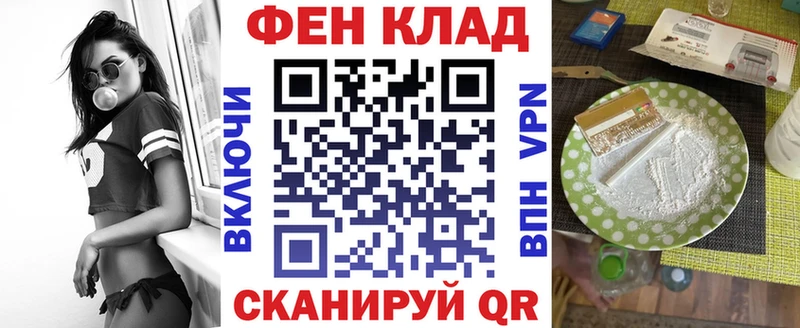 где найти наркотики  Якутск  Амфетамин 98% 