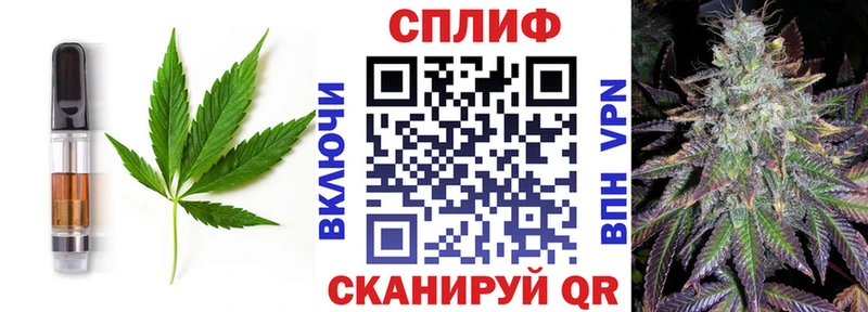Печенье с ТГК конопля  Якутск 