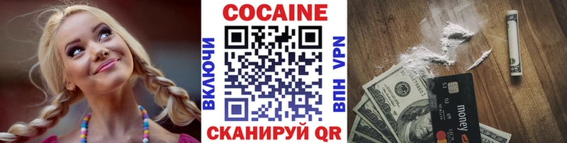 COCAIN Колумбийский Якутск