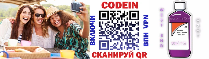 Кодеин напиток Lean (лин)  где можно купить наркотик  Якутск 
