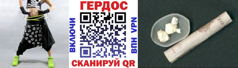 купить наркотик  OMG ссылка  ГЕРОИН хмурый  Якутск 