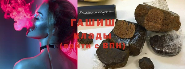 ПСИЛОЦИБИНОВЫЕ ГРИБЫ Алексеевка