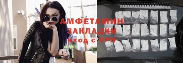 ПСИЛОЦИБИНОВЫЕ ГРИБЫ Алексеевка