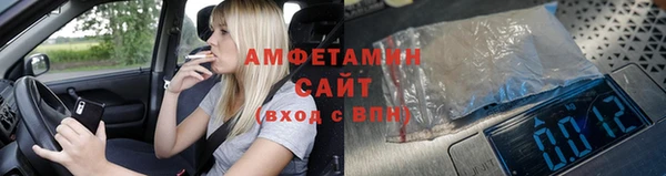 скорость mdpv Алзамай