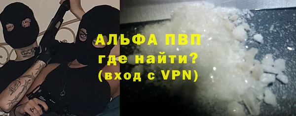 скорость mdpv Алзамай