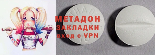 ПСИЛОЦИБИНОВЫЕ ГРИБЫ Алексеевка