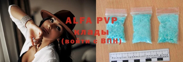 скорость mdpv Алзамай