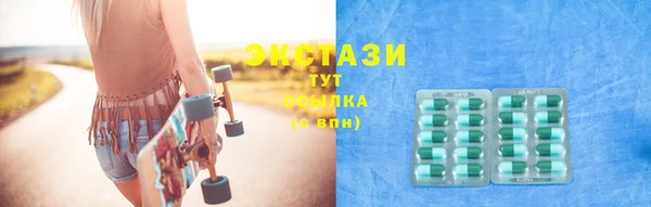 ПСИЛОЦИБИНОВЫЕ ГРИБЫ Алексеевка