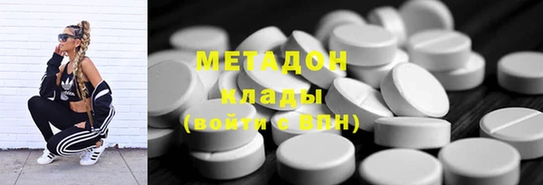 скорость mdpv Алзамай