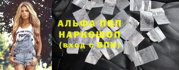 скорость mdpv Алзамай