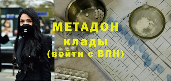 метадон Алексин