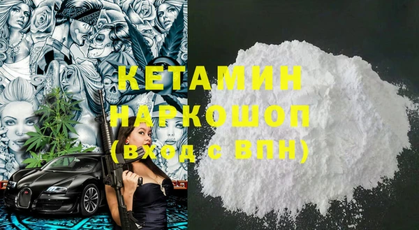 метадон Алексин