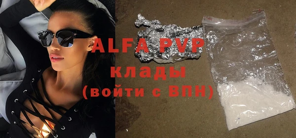 метадон Алексин