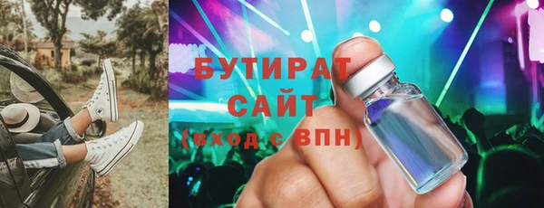 ПСИЛОЦИБИНОВЫЕ ГРИБЫ Алексеевка