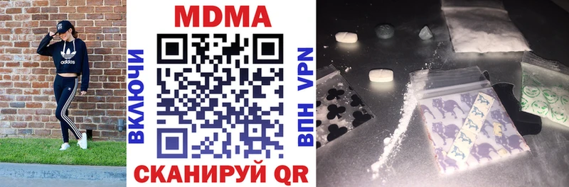 MDMA молли  Якутск 