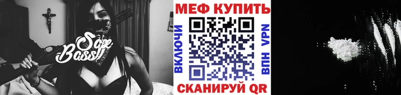МЕФ мука продажа наркотиков Якутск