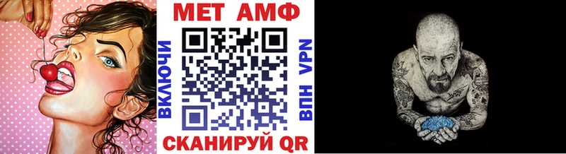 Первитин пудра  Якутск 