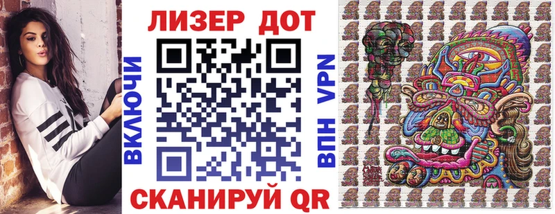 kraken ссылки  маркетплейс клад  Марки NBOMe 1,8мг  Якутск 