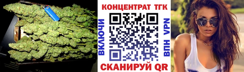 цена   Якутск  Дистиллят ТГК вейп с тгк 